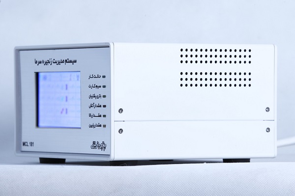 کنترل هوشمند زنجیره سرما MCL181