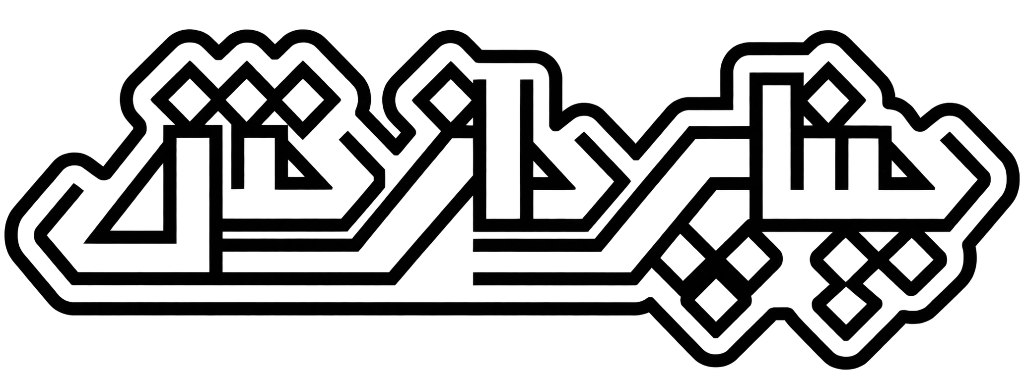 بینا پردازش گیل